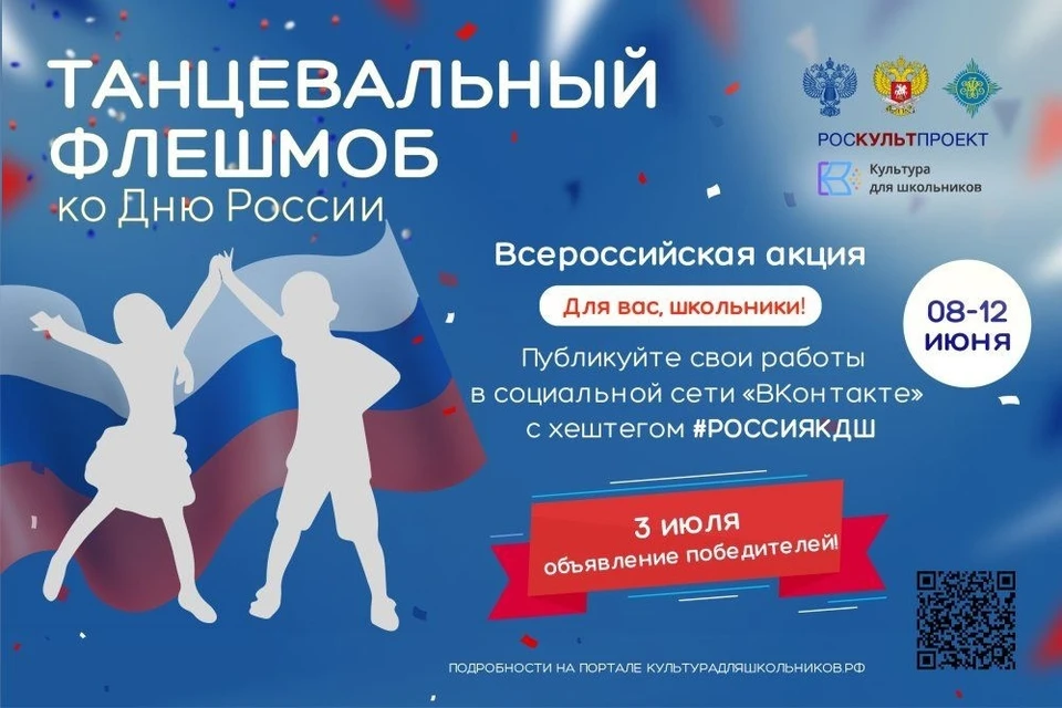 Самарцы смогут принять участие в мероприятии