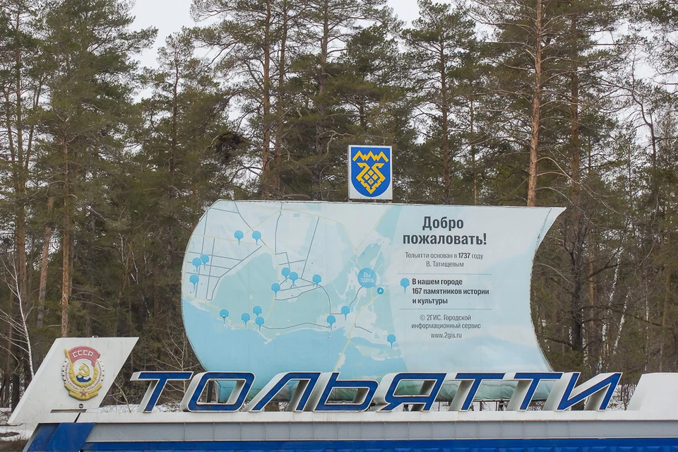 Мобильную сеть 4G усилили в Тольятти, его пригородах и в Ставропольском районе к летнему сезону