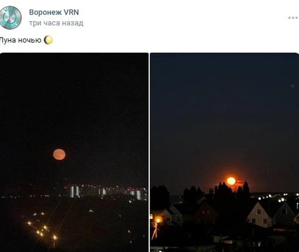 Клубничная луна не менее интригует, чем голубая.