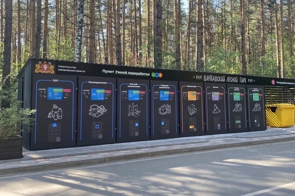 Только в 2023 году на установку 113 объектов направили 20 миллионов рублей из областного бюджета. Фото: департамент информационной политики Свердловской области