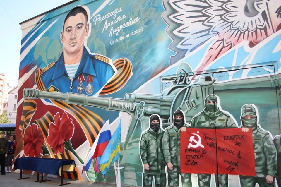 В Анапском индустриальном техникуме открыли «Стену героев». Фото:t.me/anapaofficial