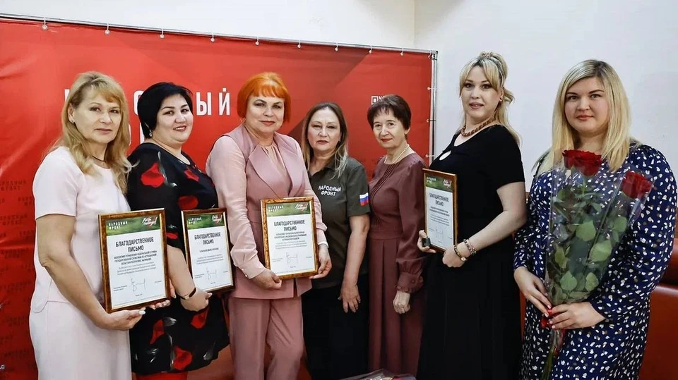 В Астрахани наградили принявших участие в сборе пожертвований для защитников Донбасса, организованная Народным Фронтом.