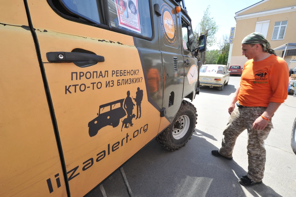 Волонтеры поискового отряда «Лиза Алерт» представили статистику за прошедший месяц