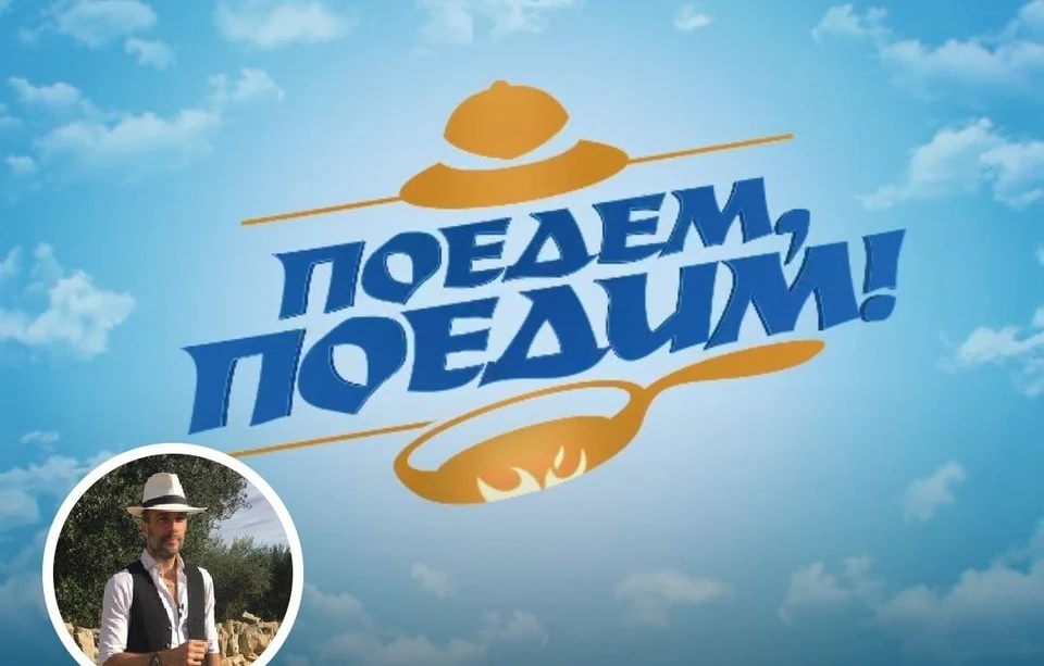 Фото: официальное сообщество программы в соцсети «Вконтакте»