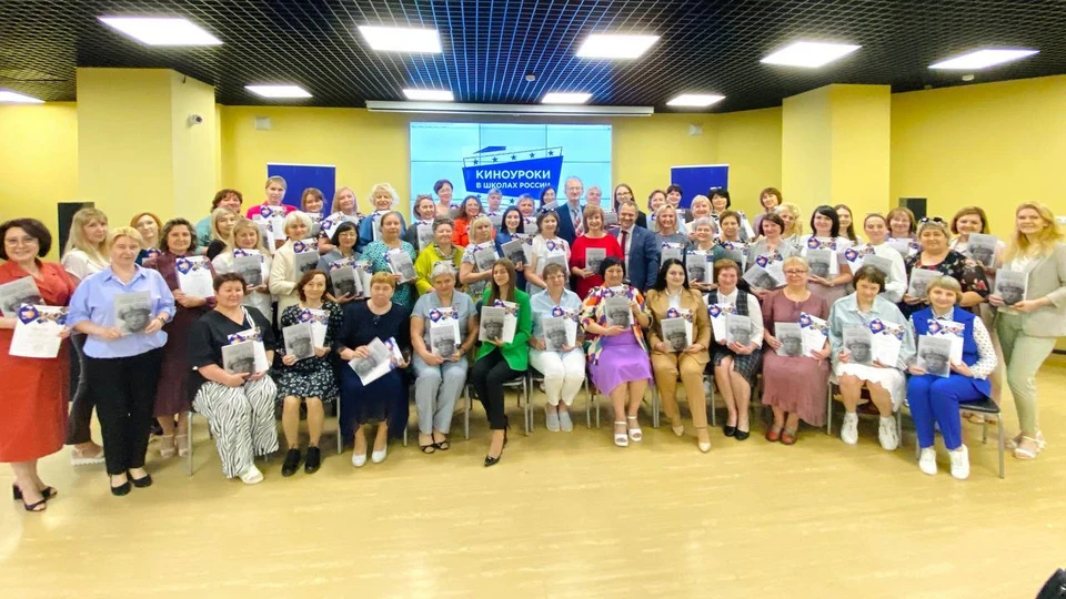 Победителями премии стали педагоги из 21-го района и шести городов региона / Фото: Единая Россия