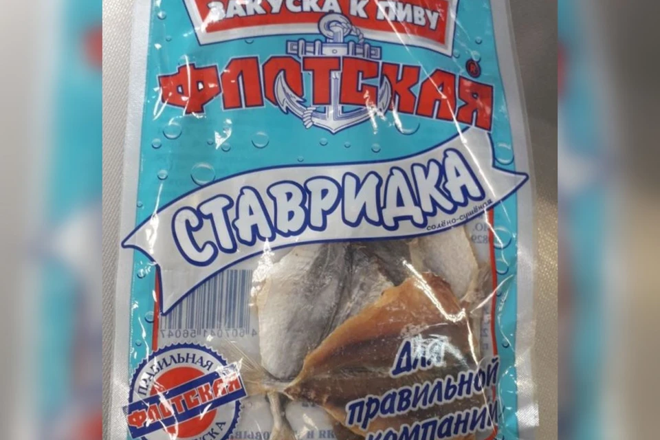В Беларуси запретили продавать популярную закуску к пиву. Фото: danger.gskp.by