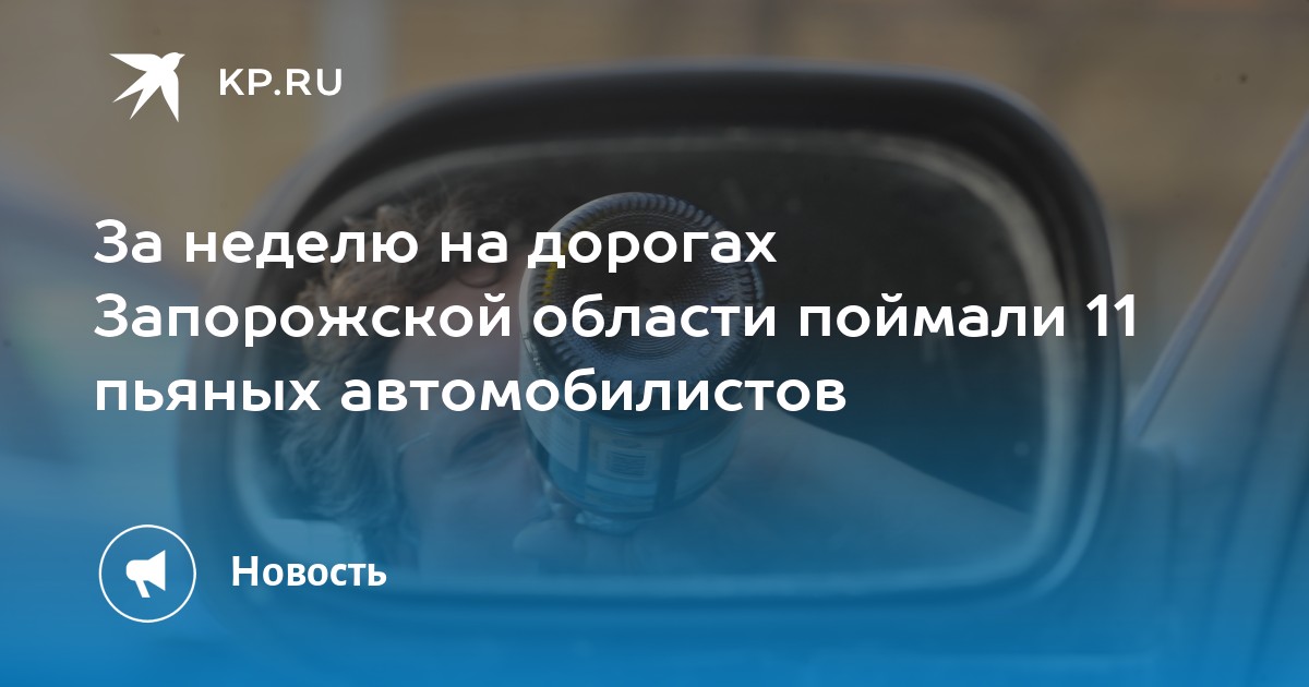 Административная ответственность при дтп