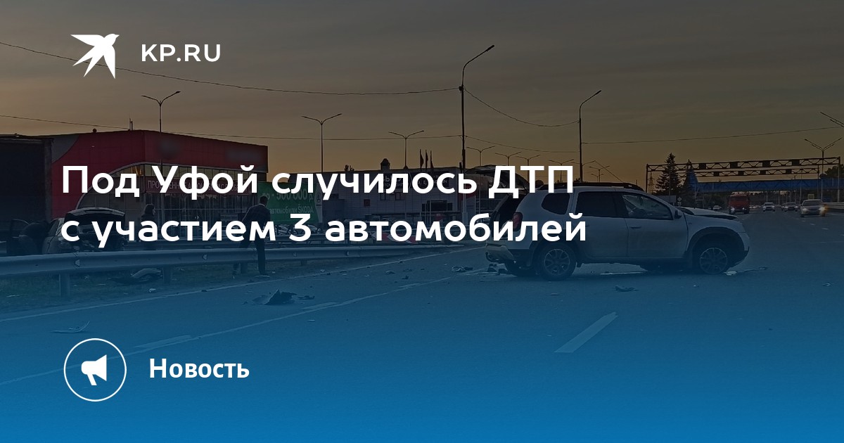 Каждое третье дтп происходит с участием тонированных автомобилей трек