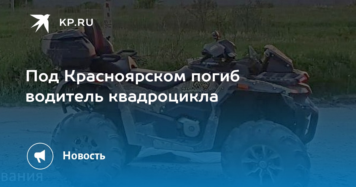 Водитель не справился с управлением