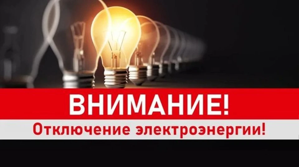 Фото: Новости Энгельсского района