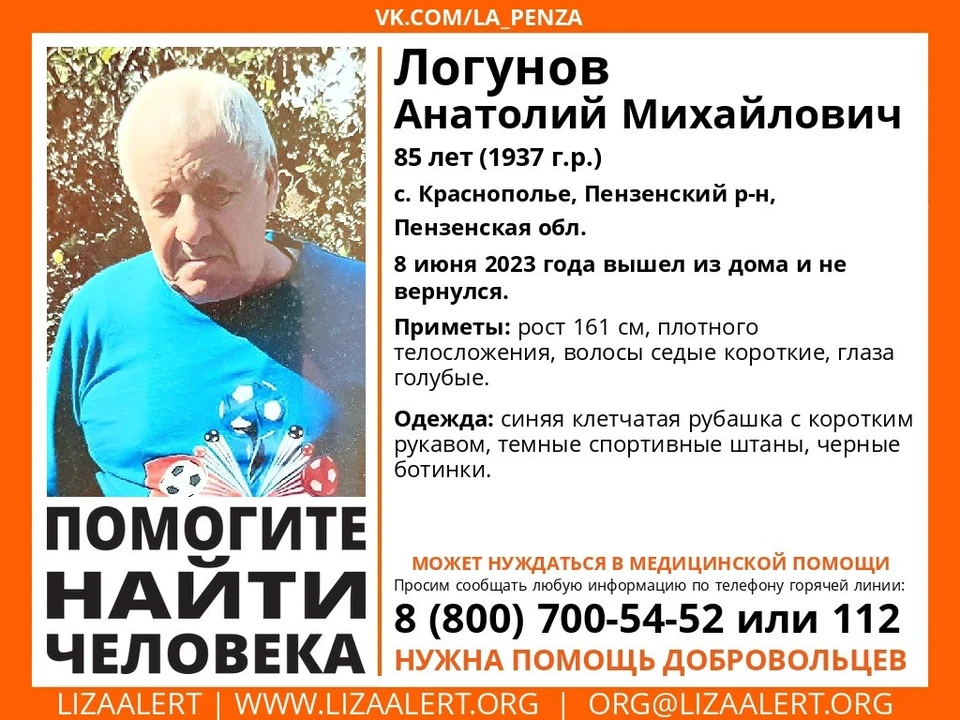 Ориентировка поискового отряда