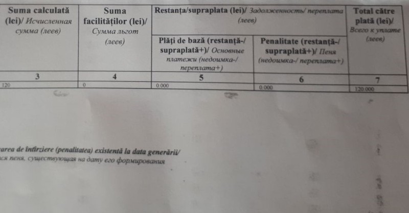 Такие вот квитанции рассылают всем кишиневцам.