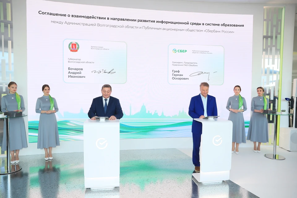 Центр изучения перспективных проектов
