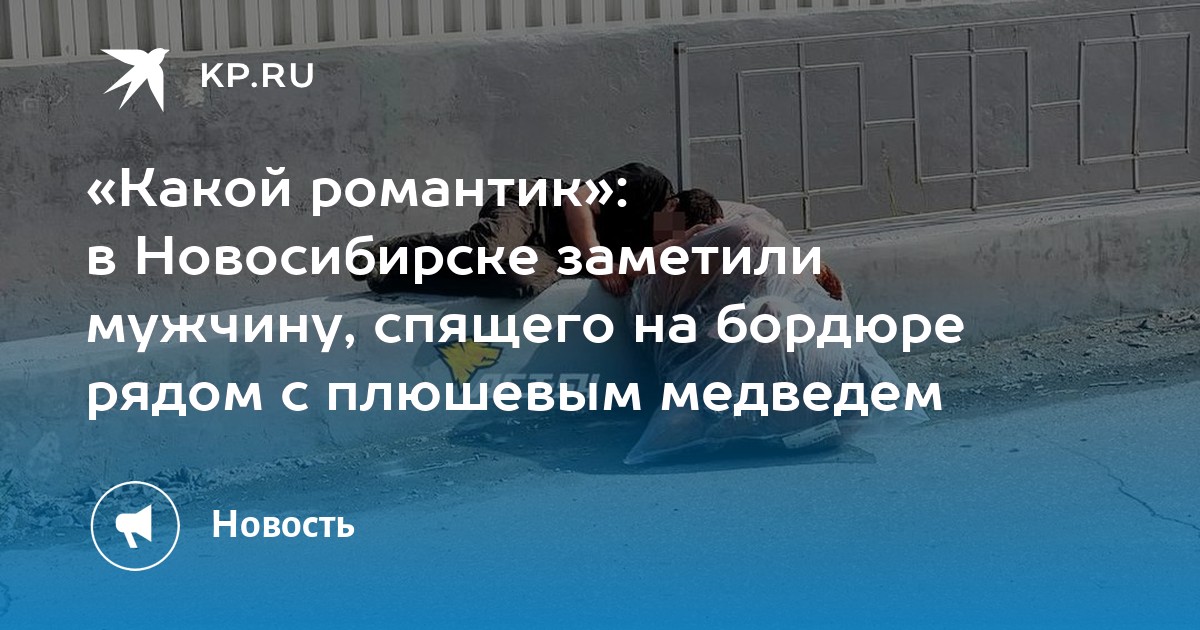 Презентация дзержинский район новосибирск