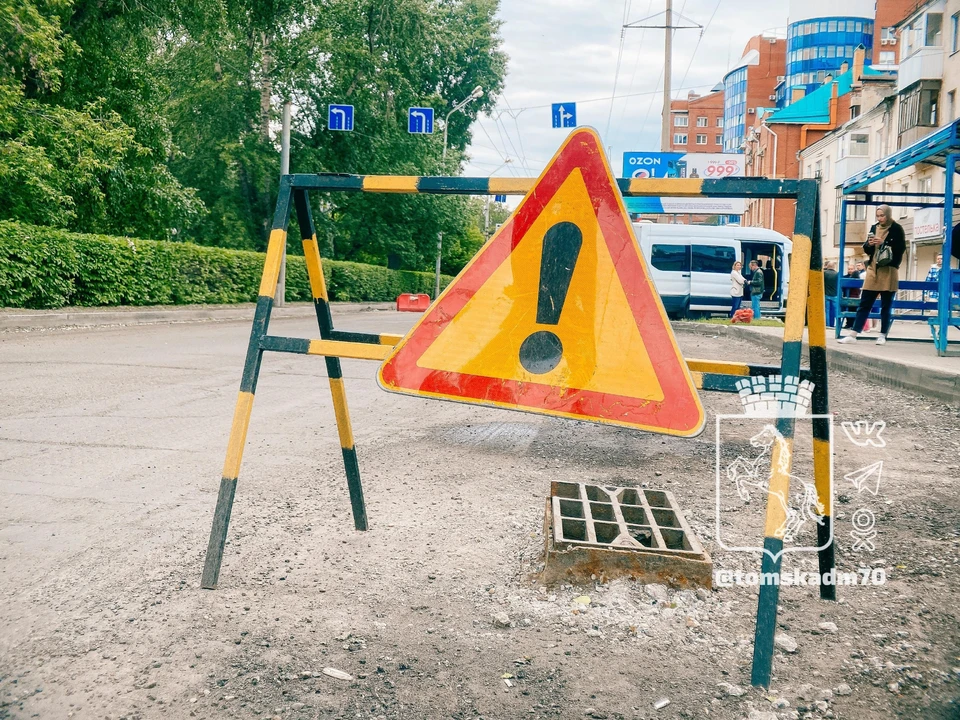Ограничения будут действовать с 09.00 20 июня до 23.00 31 августа
