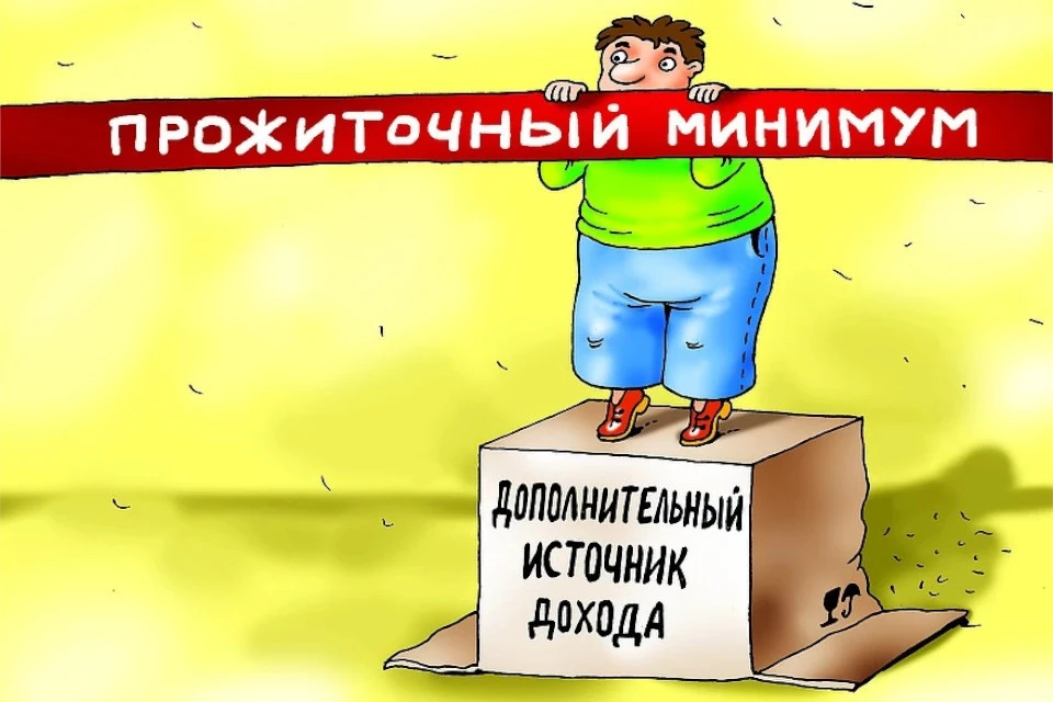 Пока черту бедности у нас не смогли перемахнуть 9,6% населения.