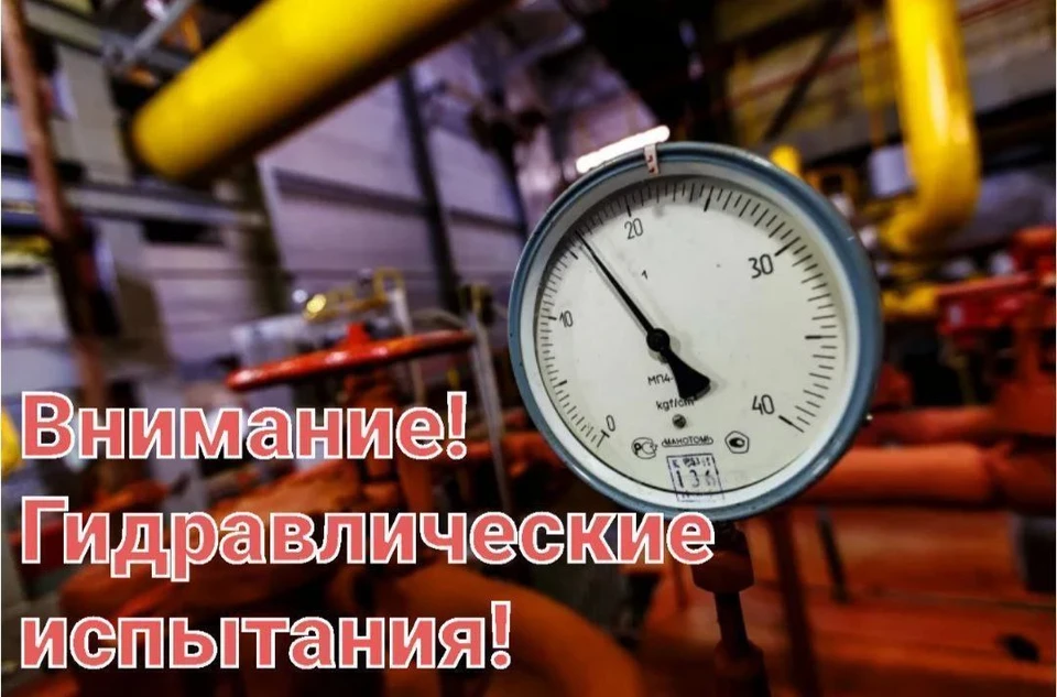 Фото: Телеграм-канал Саратов коммунальный