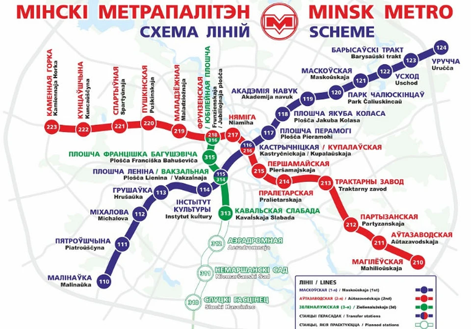 Серпуховская линия метро схема