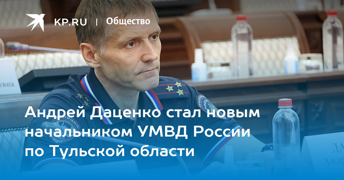 Назначены руководители структурных подразделений УМВД