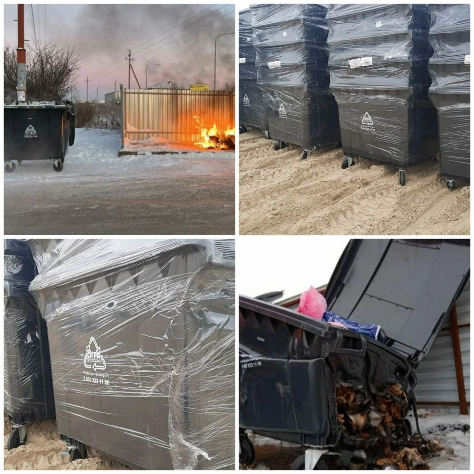 Карта пожаров в югре
