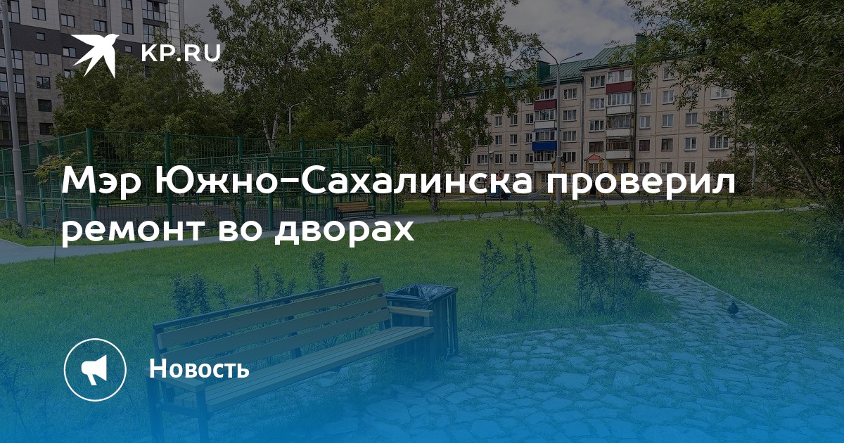 Ремонт акпп южно сахалинск