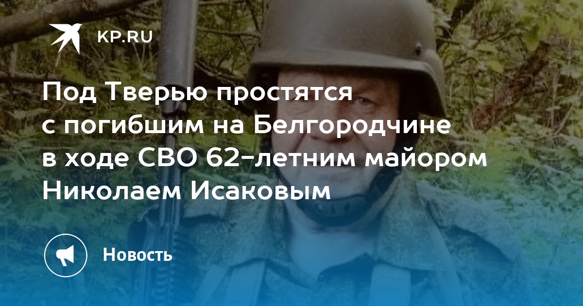 Тверь дмитрово черкасское кладбище карта