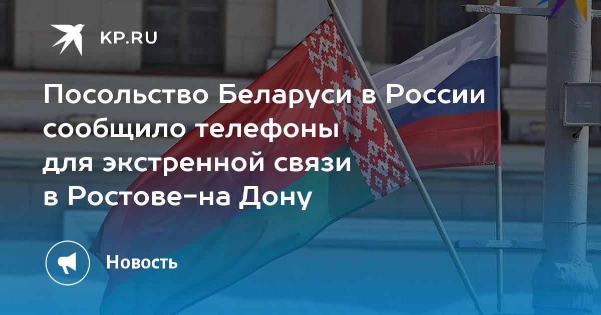 россия и беларусь утвердили взаимное признание виз фото. Europe россия. россия и беларусь утвердили взаимное признание виз фото. признание виз между беларусью и россией. автомобильное сообщение с белоруссией.