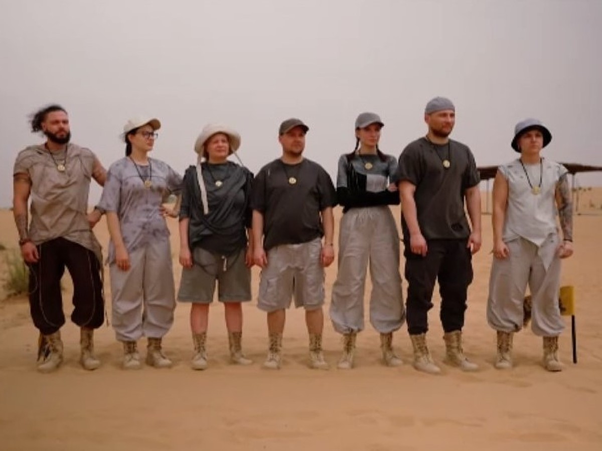 Участники шоу выжить в Дубае 2023. Выжить в Дубае народная команда. Одежда участников выжить в Дубае.