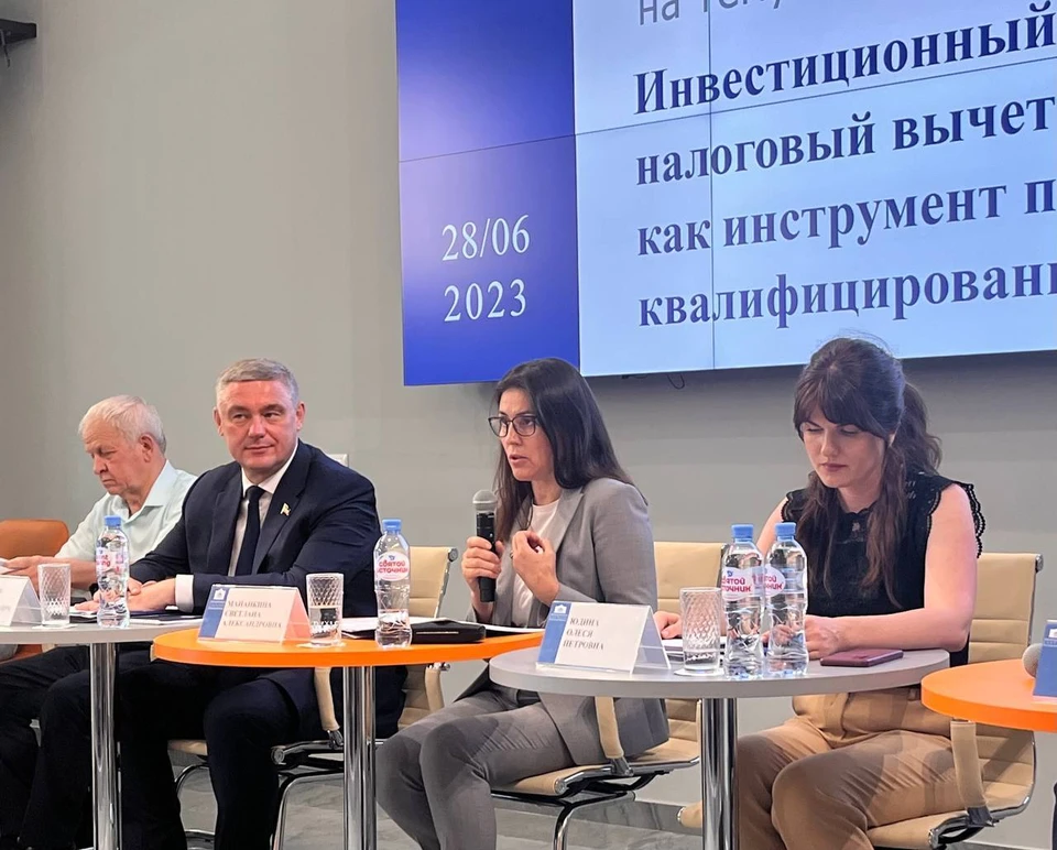 Донские парламентарии обсудили механизм инвестиционного налогового вычета
