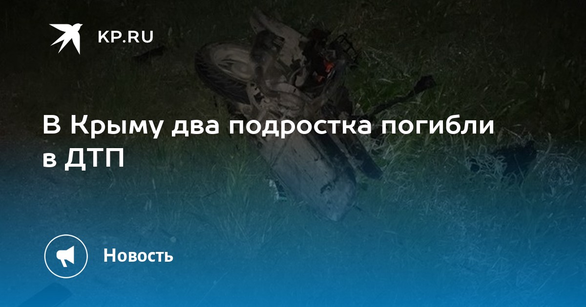 Интернет в крыму. Звонки в крым с теле2 на теле2. Мобильный интернет в крыму. Коды сотовых операторов крыма на 2022 год. Как работает теле2 в крыму 2024.