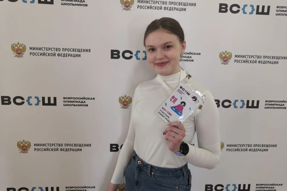 Анастасия Коростылева. Фото: Минобрнауки Якутии