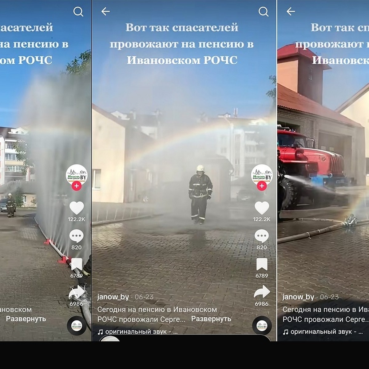 Видео с проводами белорусского пожарного на пенсию взорвало TikTok - KP.RU