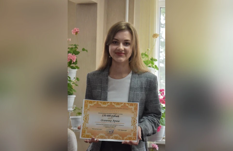 Выпускница из Саянска, набравшая на ЕГЭ 271 балл, получила 150 тысяч рублей. Фото: пресс-служба мэрии города