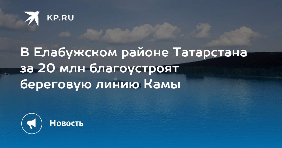 Литературная карта елабужского района