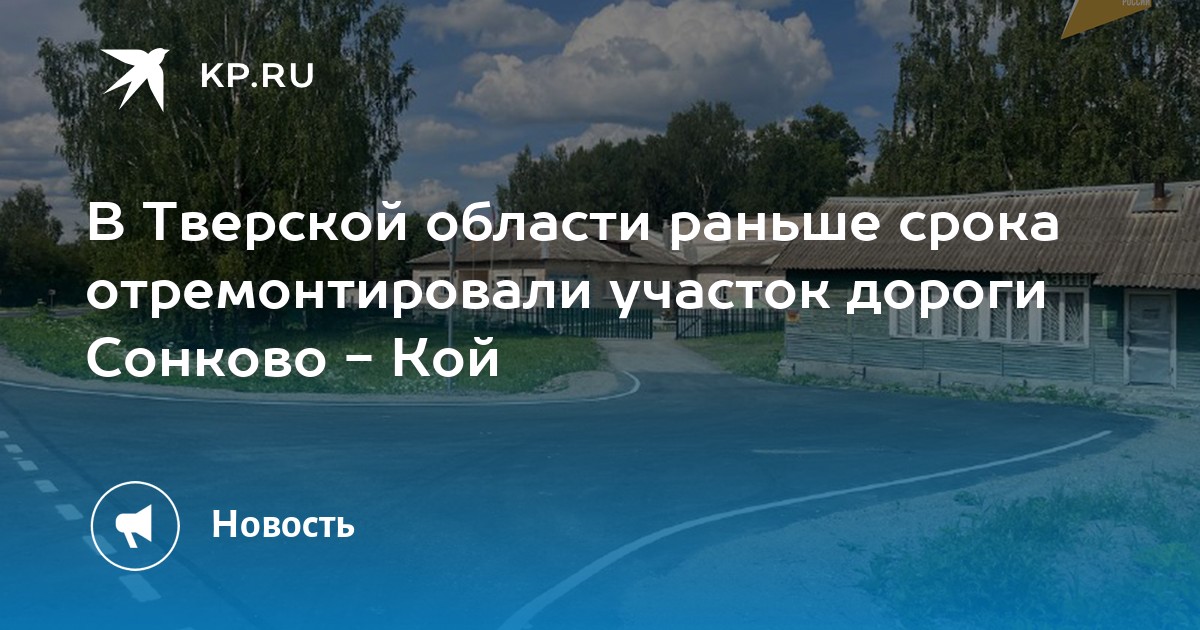 Кто финансирует национальные проекты