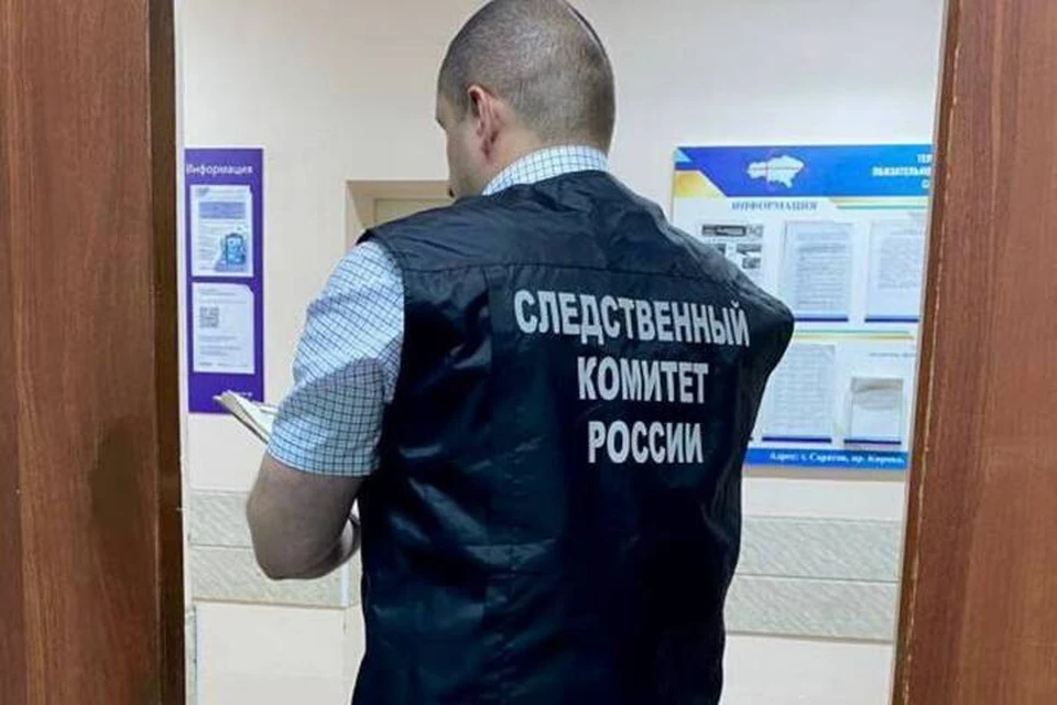 фото: СУ СКР