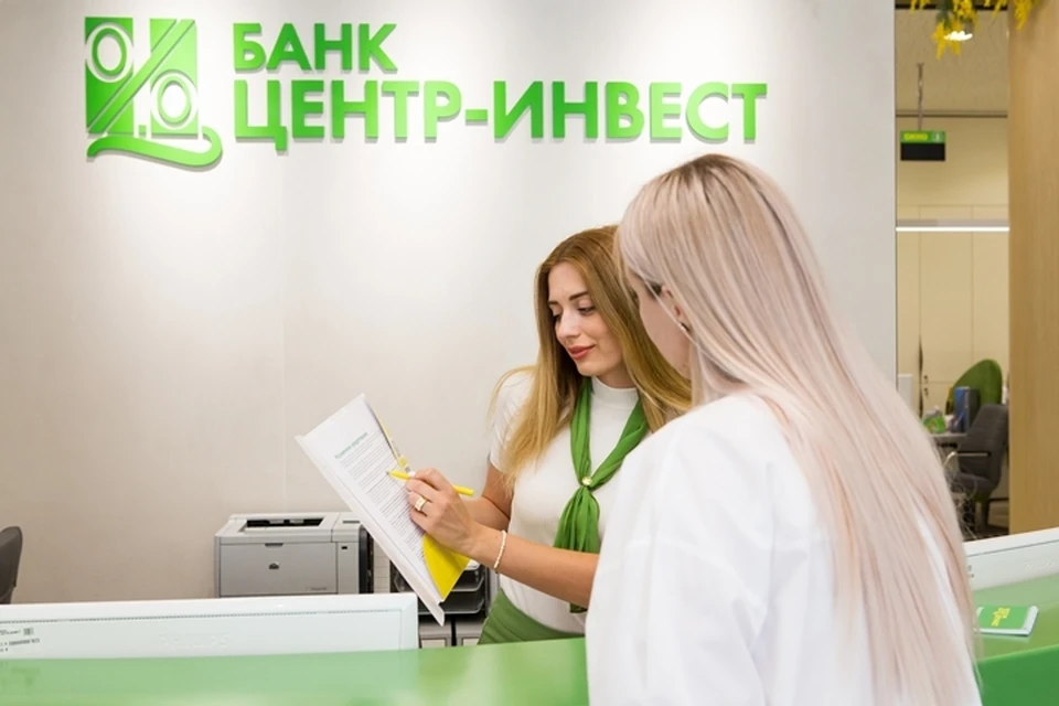 Сервис C2B-платежей через СБП запустил банк «Центр-инвест»