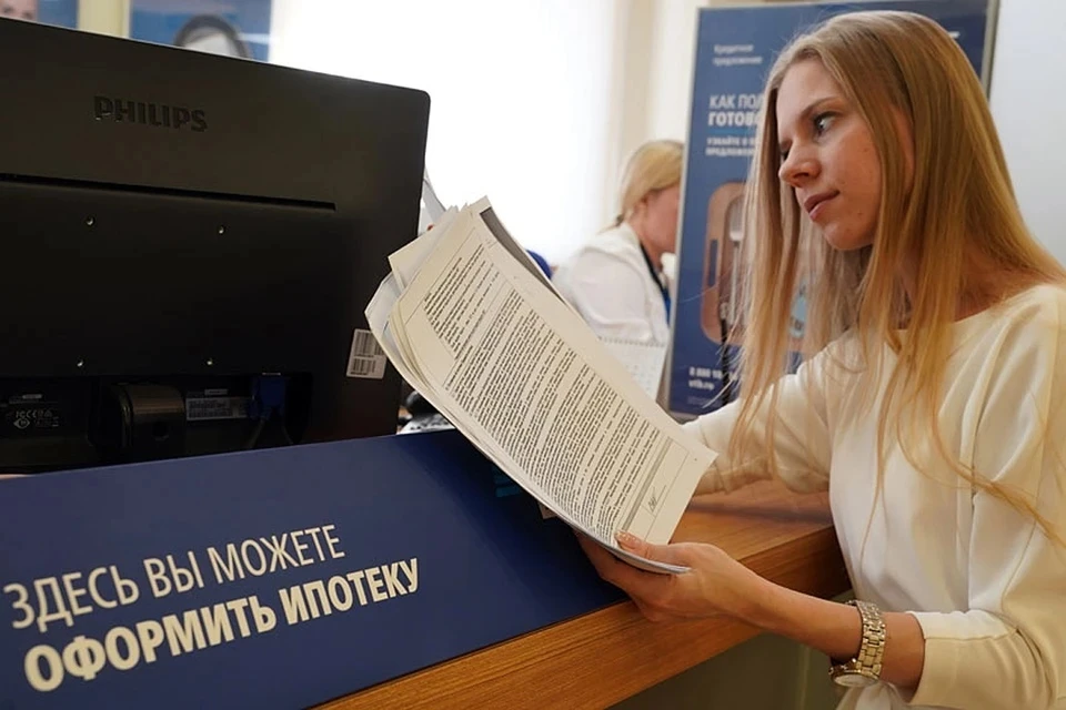 Пока что в регионе оформляют ипотеку неохотно