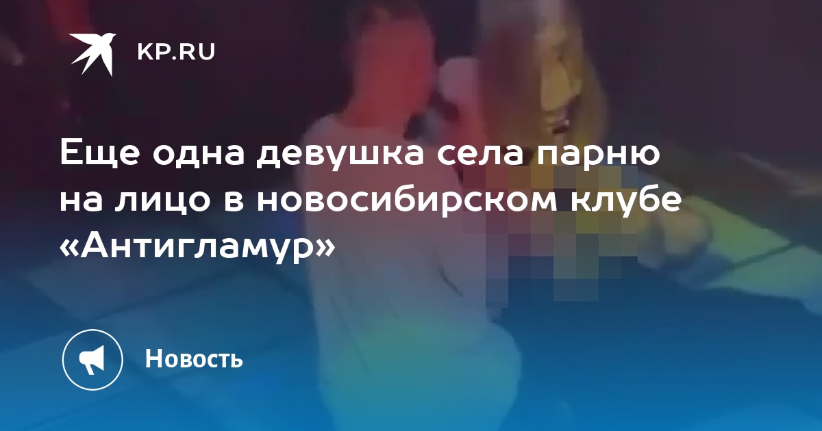 Дарья Мороз уселась на колени к женатому продюсеру: видео - Экспресс газета