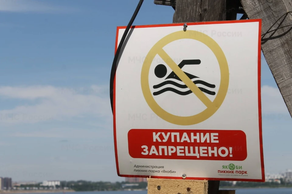 Спасатели призывают гостей и жителей области не купаться в необорудованных местах