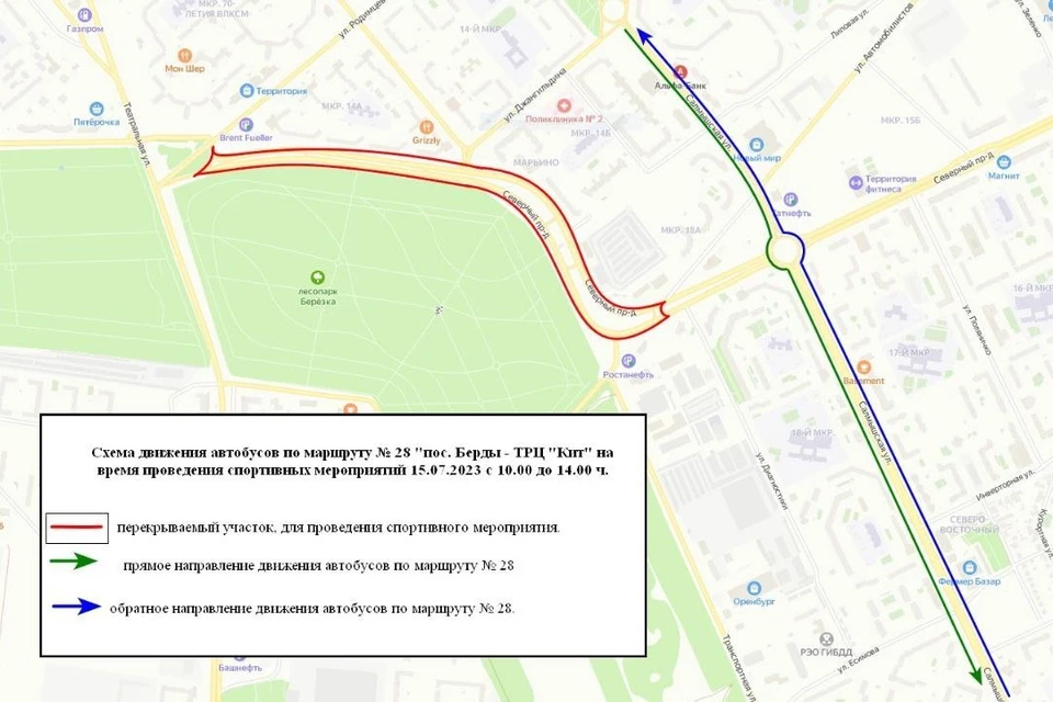 Карта дорог для автомобилистов