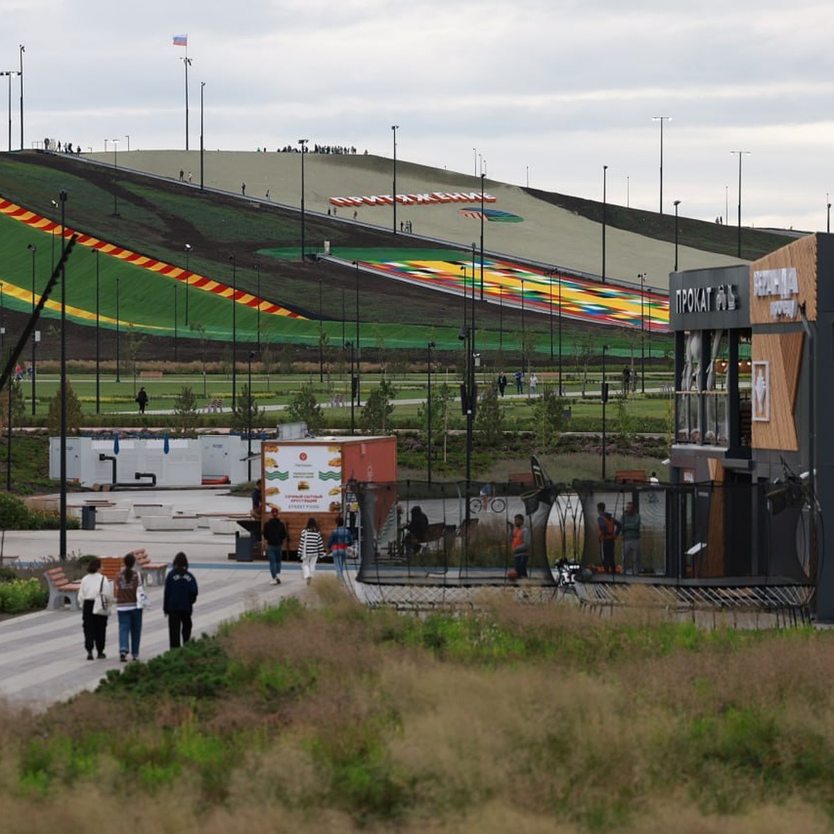 В Магнитогорске открылась вторая очередь городского курорта «Притяжение» -  KP.RU