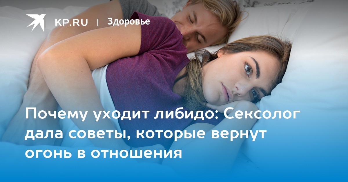 Сексолог назвала продукты, увеличивающие либидо мужчин и женщин — — В России на РЕН ТВ