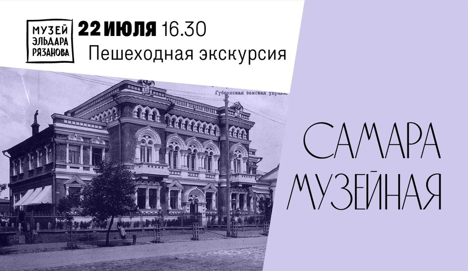 Экскурсии пройдут в выходные дни