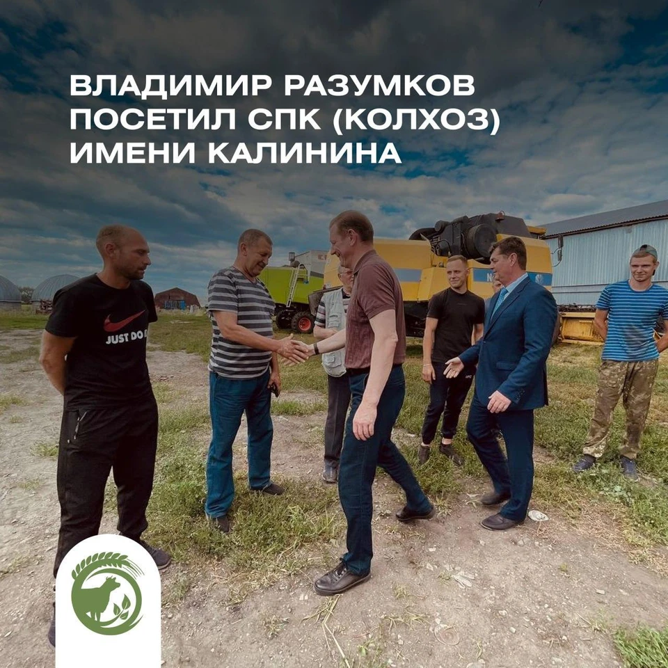 ФОТО: тг-канал Минсельхоза Ульяновской области