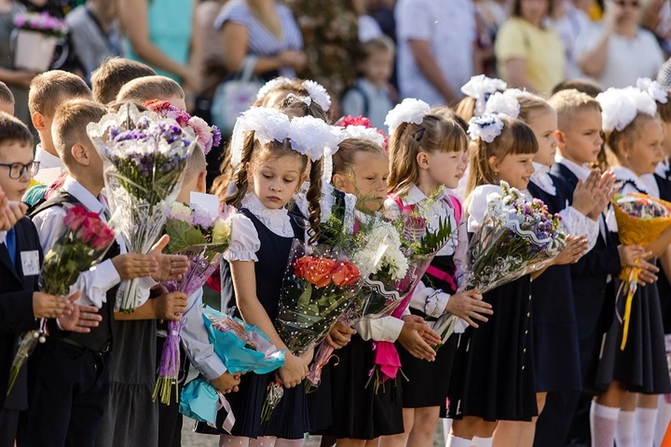 Краснодар пойти классом