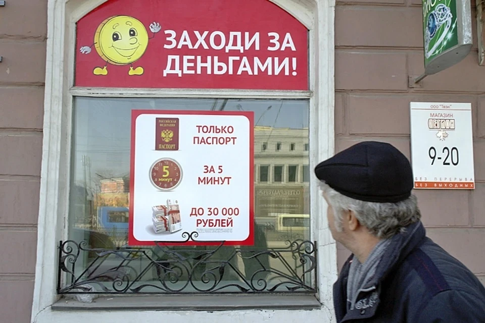 Средний размер кредита в России вырос на 31% с начала 2023 года