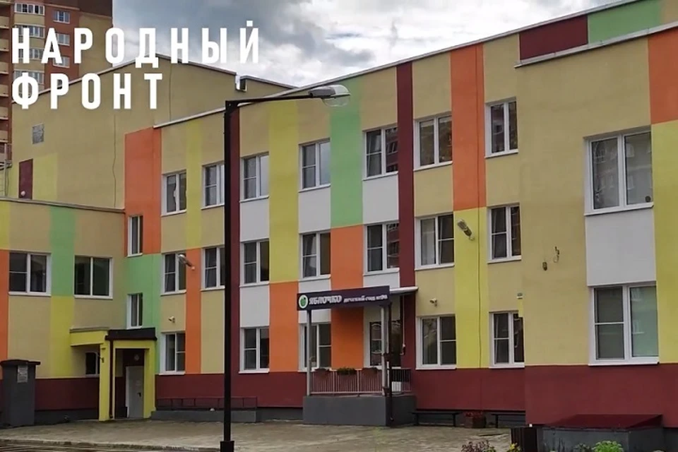 Внутри детский сад не так прекрасен, как снаружи. ФОТО: ОНФ по Ярославской области