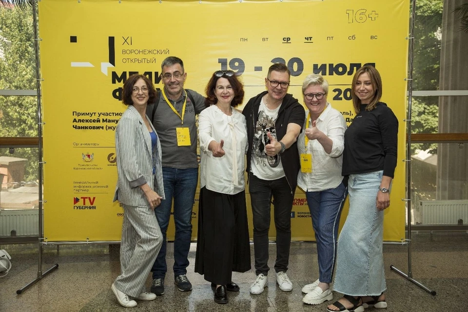Так представители воронежских СМИ оценили медиафорум.