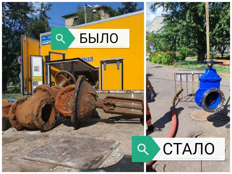 Фото: «КрасКом»